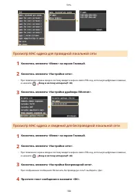 Страница 190