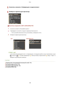 Страница 191