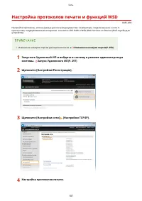 Страница 193