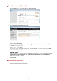 Страница 194