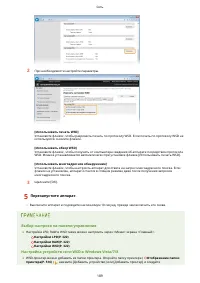 Страница 195