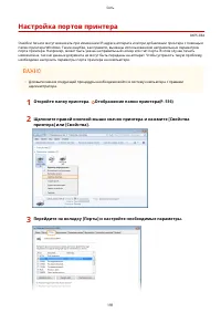 Страница 197