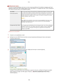 Страница 198