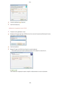 Страница 199