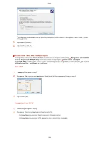 Страница 200