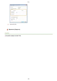 Страница 201