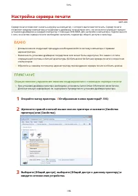 Страница 202