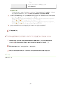 Страница 204