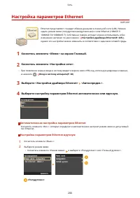 Страница 206