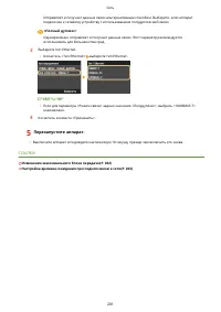 Страница 207