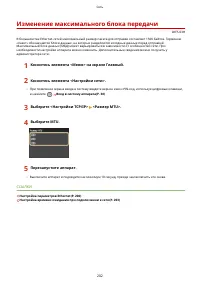 Страница 208