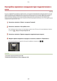 Страница 209