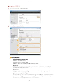 Страница 211