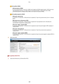 Страница 212