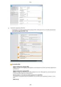 Страница 213