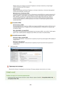 Страница 214