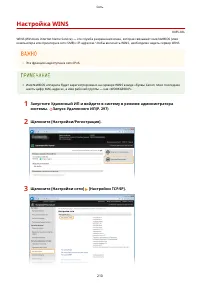 Страница 216