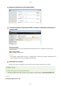 Страница 217