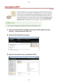 Страница 218