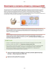 Страница 221