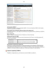 Страница 223