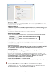 Страница 224