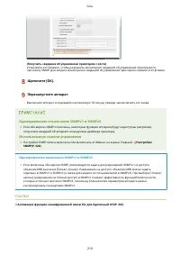 Страница 225