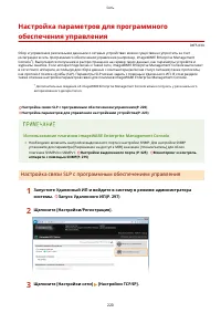 Страница 226