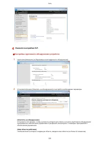 Страница 227