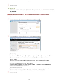 Страница 228