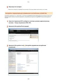 Страница 229