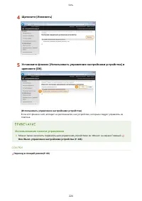 Страница 230