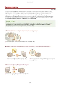 Страница 232