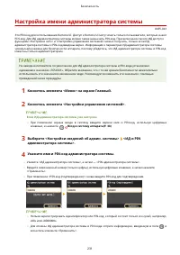 Страница 237