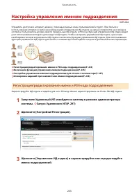 Страница 239