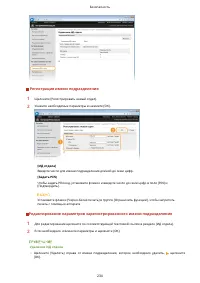 Страница 240