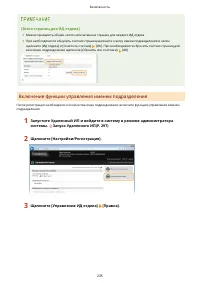 Страница 241