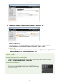 Страница 242