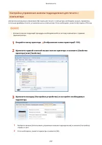 Страница 243