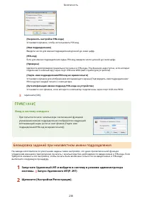 Страница 244