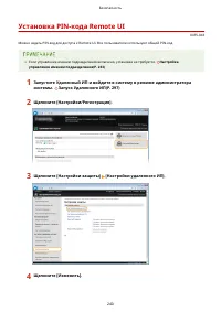 Страница 246