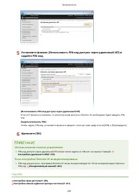 Страница 247