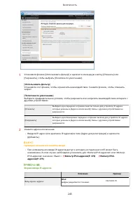 Страница 251