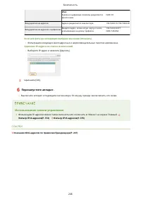 Страница 252