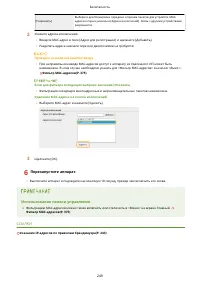 Страница 255