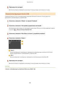 Страница 262