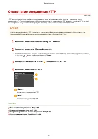 Страница 263