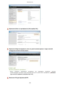 Страница 268