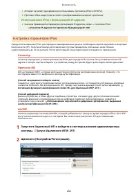 Страница 272