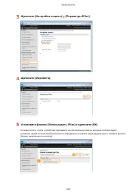 Страница 273